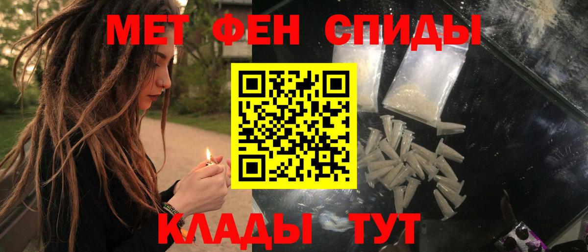 АМФ  АМФЕТАМИН Premium  Вход с VPN  Волхов 