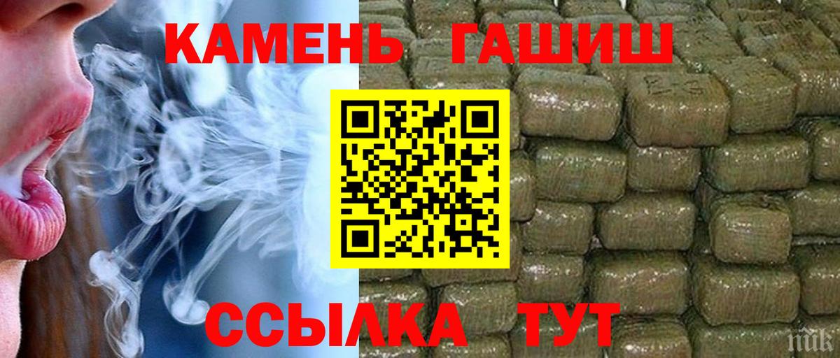 Волхов  ГАШИШ хэш  Вход с VPN  ГАШИШ Ice-O-Lator 