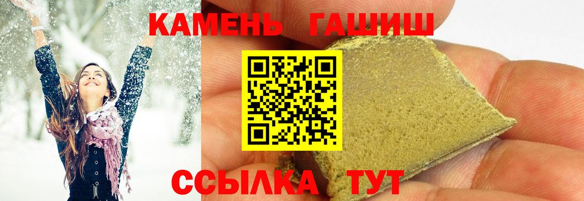 ГАШИШ индика сатива Волхов