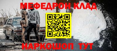 ALPHA-PVP Комсомольск-на-Амуре