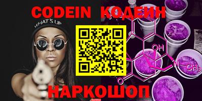стафф Конаково
