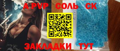 стафф Конаково