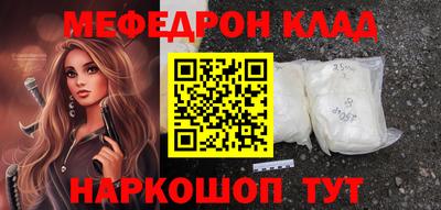 стафф Конаково
