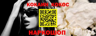 ALPHA-PVP Комсомольск-на-Амуре