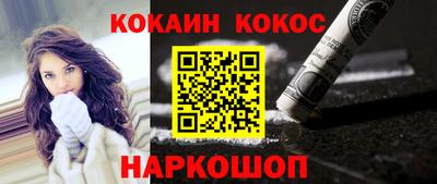 ALPHA-PVP Комсомольск-на-Амуре