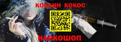 ALPHA-PVP Комсомольск-на-Амуре