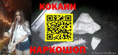 стафф Конаково