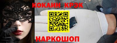 ALPHA-PVP Комсомольск-на-Амуре