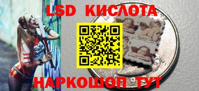 стафф Конаково