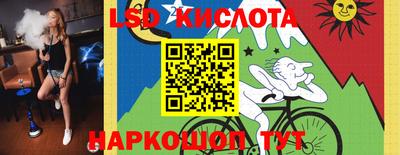 ALPHA-PVP Комсомольск-на-Амуре