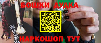 стафф Конаково
