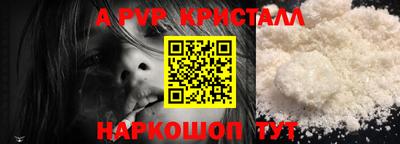 стафф Конаково