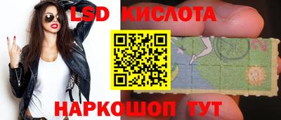 ALPHA-PVP Комсомольск-на-Амуре