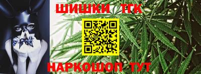 стафф Конаково