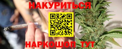 стафф Конаково