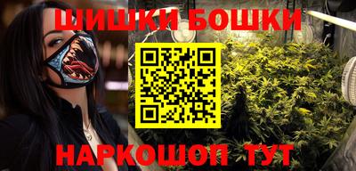 ALPHA-PVP Комсомольск-на-Амуре