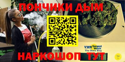 ALPHA-PVP Комсомольск-на-Амуре