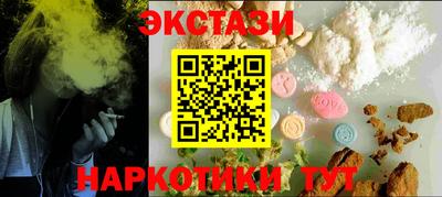 ALPHA-PVP Комсомольск-на-Амуре