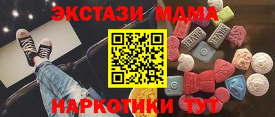 стафф Конаково