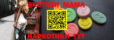 крисы Коммунар