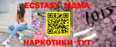 стафф Конаково