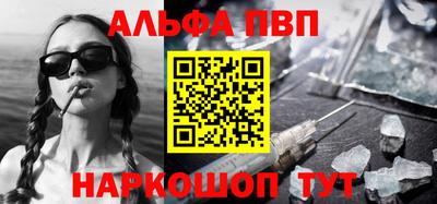 стафф Конаково