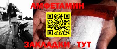 ALPHA-PVP Комсомольск-на-Амуре