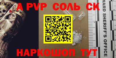 крисы Коммунар
