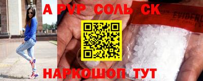 стафф Конаково