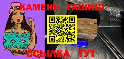 ALPHA-PVP Комсомольск-на-Амуре