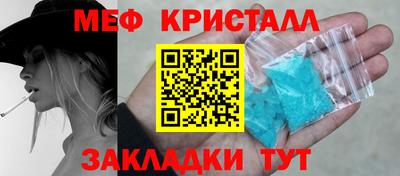 стафф Конаково