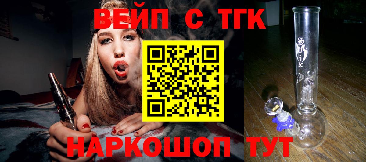 ТГК концентрат Волхов