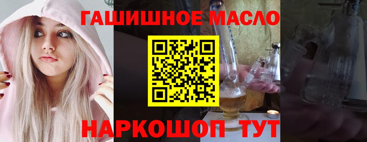 Дистиллят ТГК Wax  Вход с VPN  Волхов 