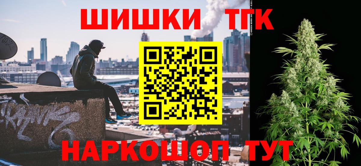 Волхов  Канабис Bruce Banner  МАРИХУАНА семена  Вход с VPN 