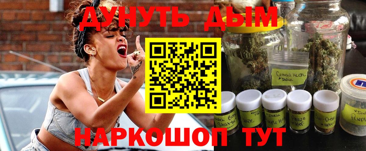 Канабис план Волхов